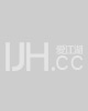 北歐風爛大街？介紹幾種新流行裝修