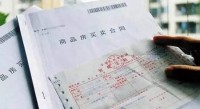 買房子要簽什么合同？簽合同時要注意什么