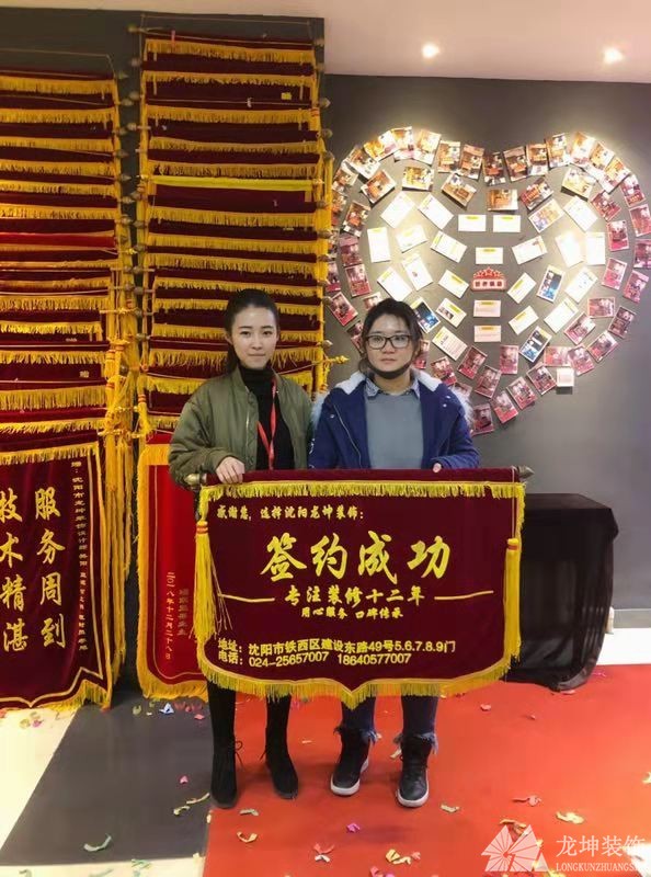 龍坤裝飾3.15集結(jié)號(hào)，半價(jià)定裝修，家電瘋狂送！！！