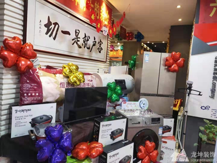 龍坤裝飾3.15集結(jié)號(hào)，半價(jià)定裝修，家電瘋狂送！！！