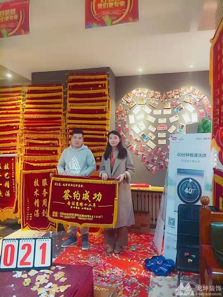 龍坤裝飾3.15集結(jié)號(hào)，半價(jià)定裝修，家電瘋狂送！！！